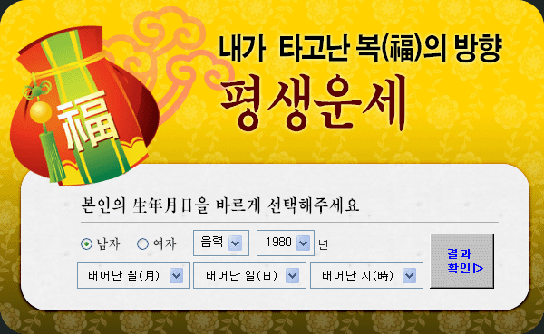 ����Ǯ��